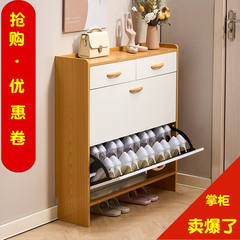 超薄鞋柜17cm组装经济型家用门口多功能新款入户一体翻斗式小鞋柜