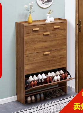 鞋柜超薄17cm经济型家用门口多功能简约现代收纳柜窄翻斗式小鞋架
