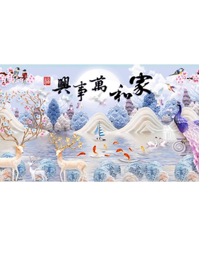 2026新款5d钻石画diy粘钻客厅