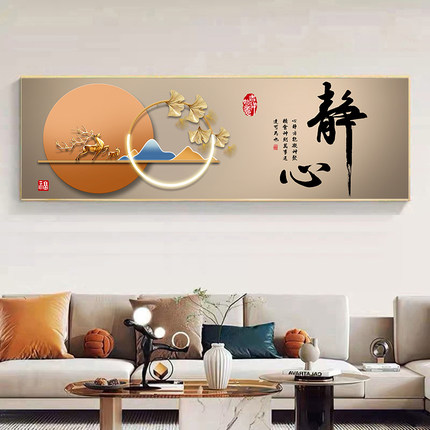 静心2025年新款十字绣线绣客厅自己手工刺绣卧室餐厅麋鹿简单小件