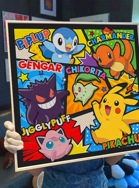 宝可梦十字绣2025年新款线绣客厅手工刺绣简约现代卧室餐厅皮卡丘