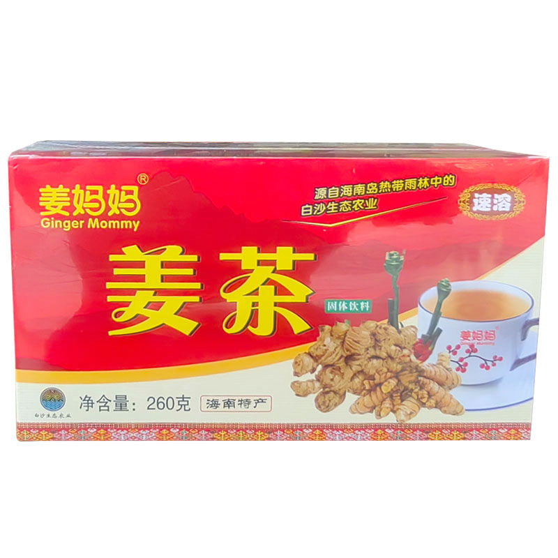 姜妈妈速溶姜茶260g红糖老姜茶盒20小袋生姜红糖茶 海南特产