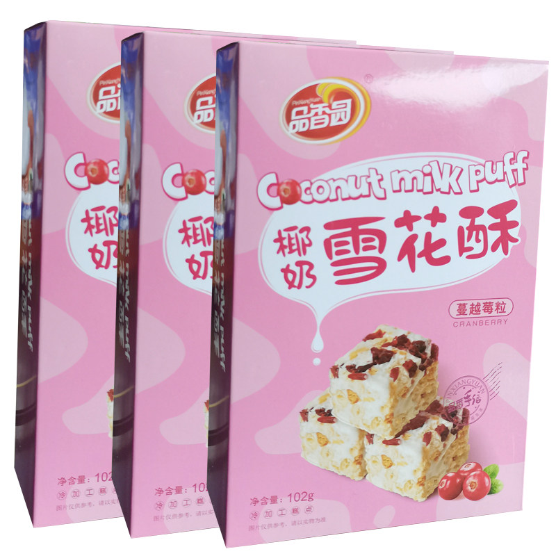 品香园椰奶雪花酥102gx3盒蔓越霉粒海南特产盒装手信伴手