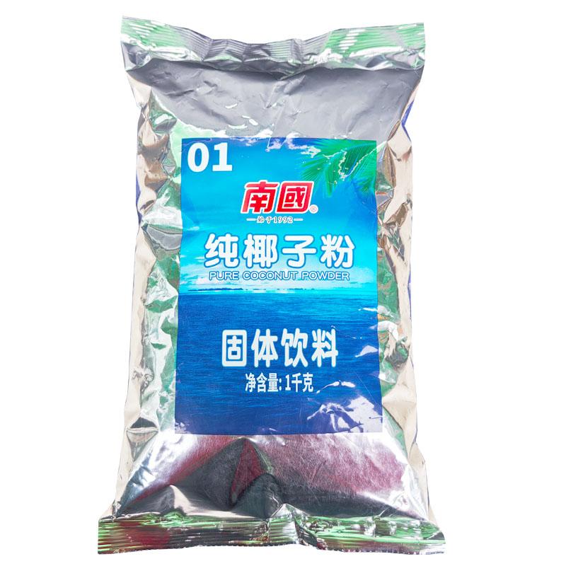 南国纯椰子粉1000g海南特产奶茶甜品店原料商用烘焙椰浆椰肉研磨