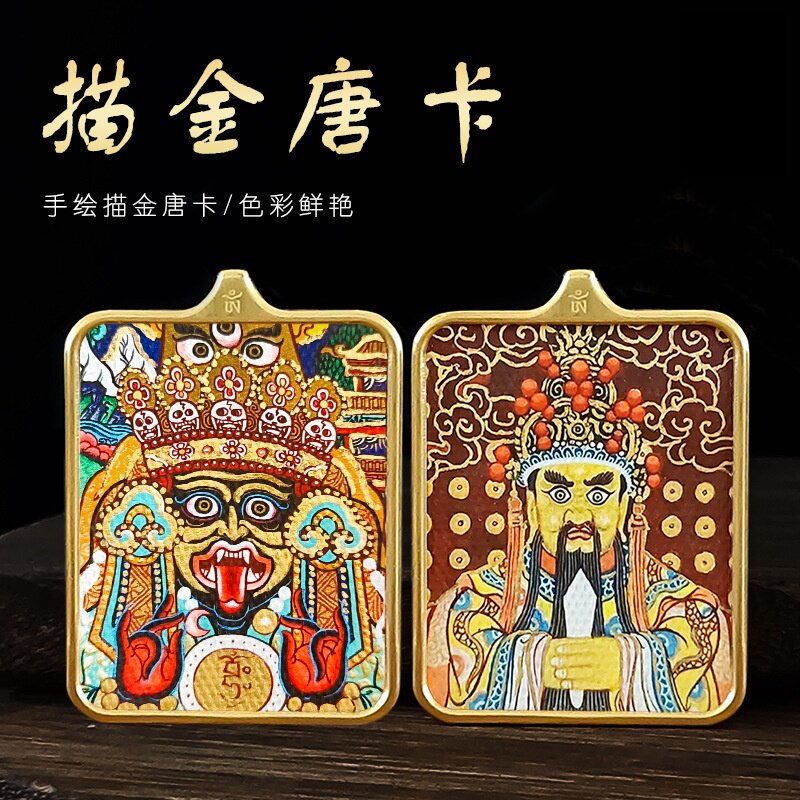 西藏手绘描金唐卡扎基拉姆五爷狐仙黄财神绿度母佛挂牌嘎乌盒吊坠