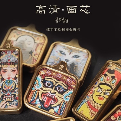 唐卡西藏手绘扎基拉姆五爷黄财神