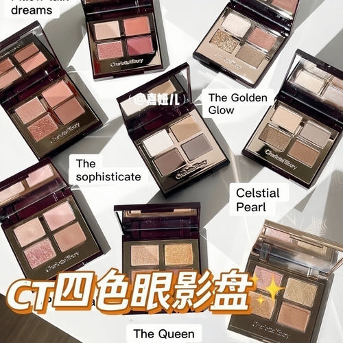 CT/夏洛特蒂铂丽四色眼影枕边话