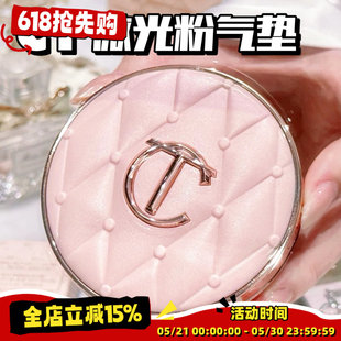 新品! Charlotte Tilbury缇尔泊丽ct水光微光粉气垫 1c/1n/2c/2n