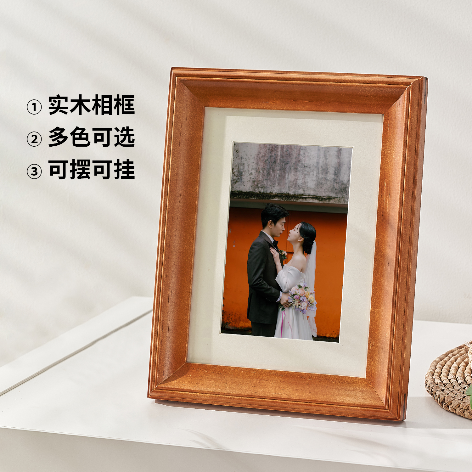 木可思欧式实木相框摆台挂墙6寸