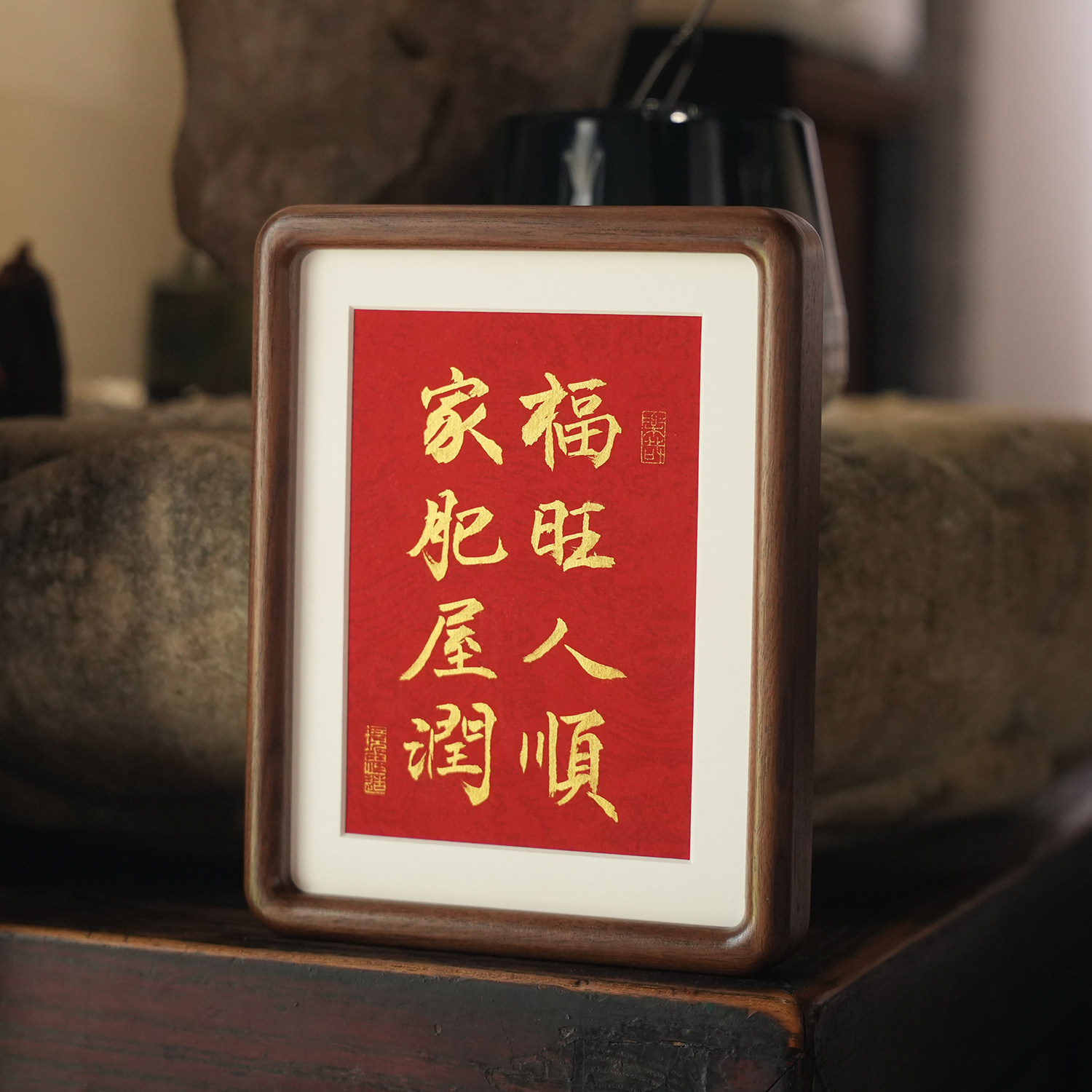 书法桌面8寸实木摆台相框定制图片