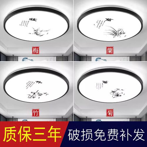 LED透镜光源10-20平方新中式