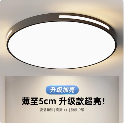 圆形led吸顶灯卧室灯走廊过道