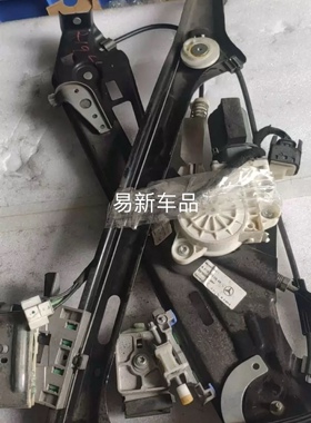 奔驰W219 升降器马达CLS 280 300 350 500 C63玻璃升降器总成拆车
