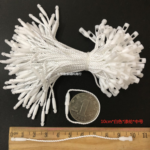 10cm塑料子母扣装饰品吊牌绳