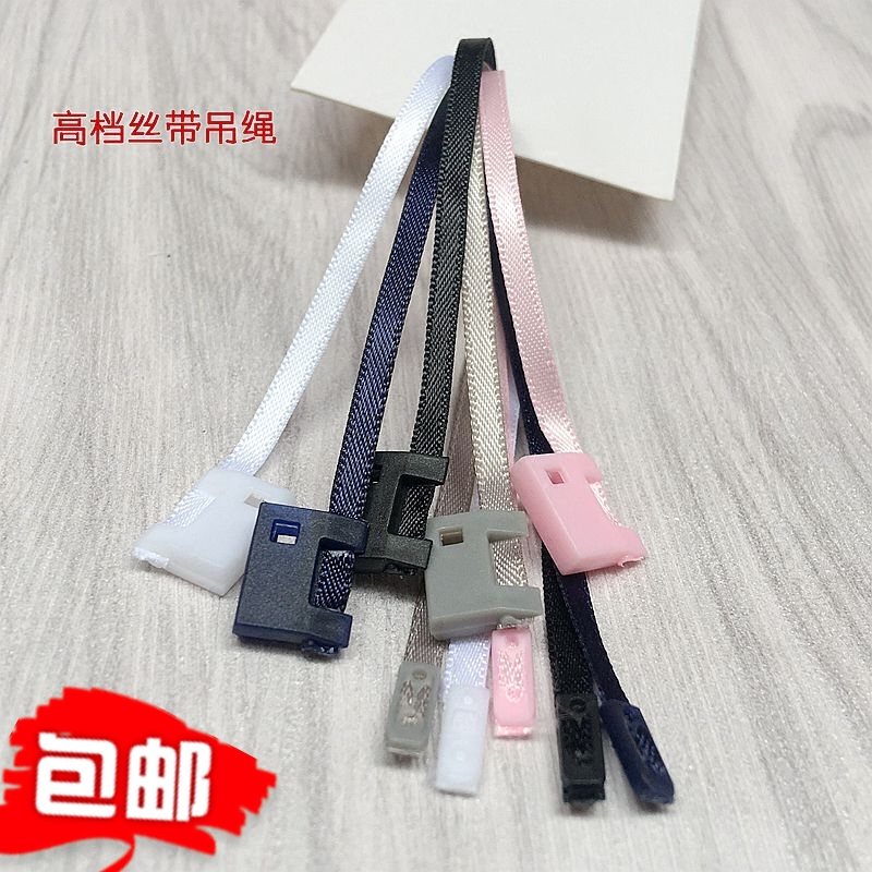 高档丝带定做子母扣吊牌绳