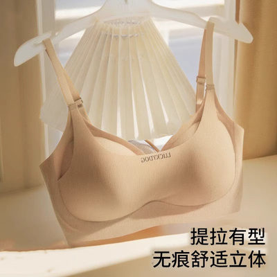 广州汕头品牌内衣女提拉小胸聚拢抹胸收副乳上托无痕广东潮汕文胸