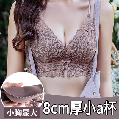 广州汕头品牌内衣平胸小胸专用女士加厚聚拢显大性感美背潮汕文胸