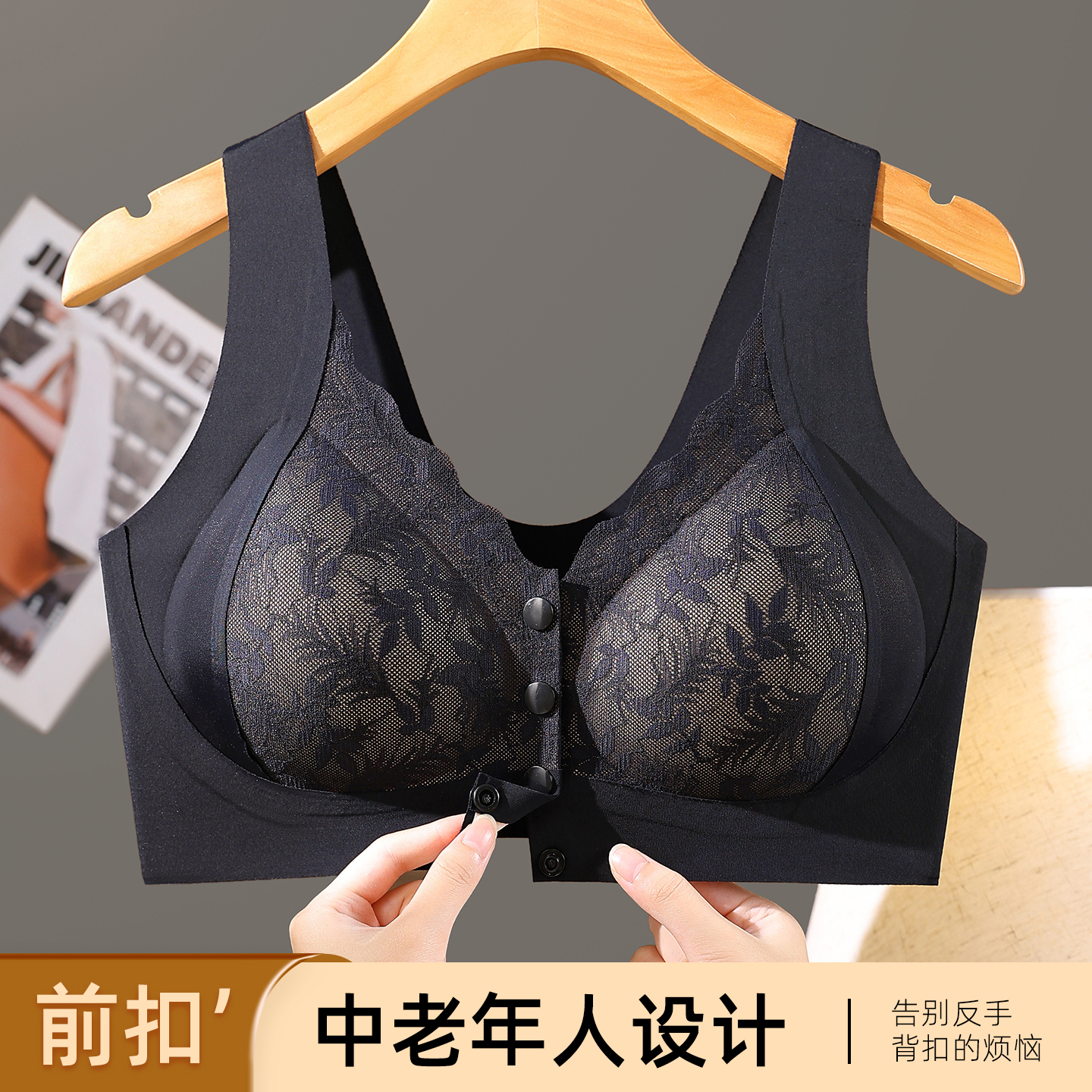 广州汕头品牌内衣女中老年人专用妈妈款聚拢前扣广东潮汕大码文胸