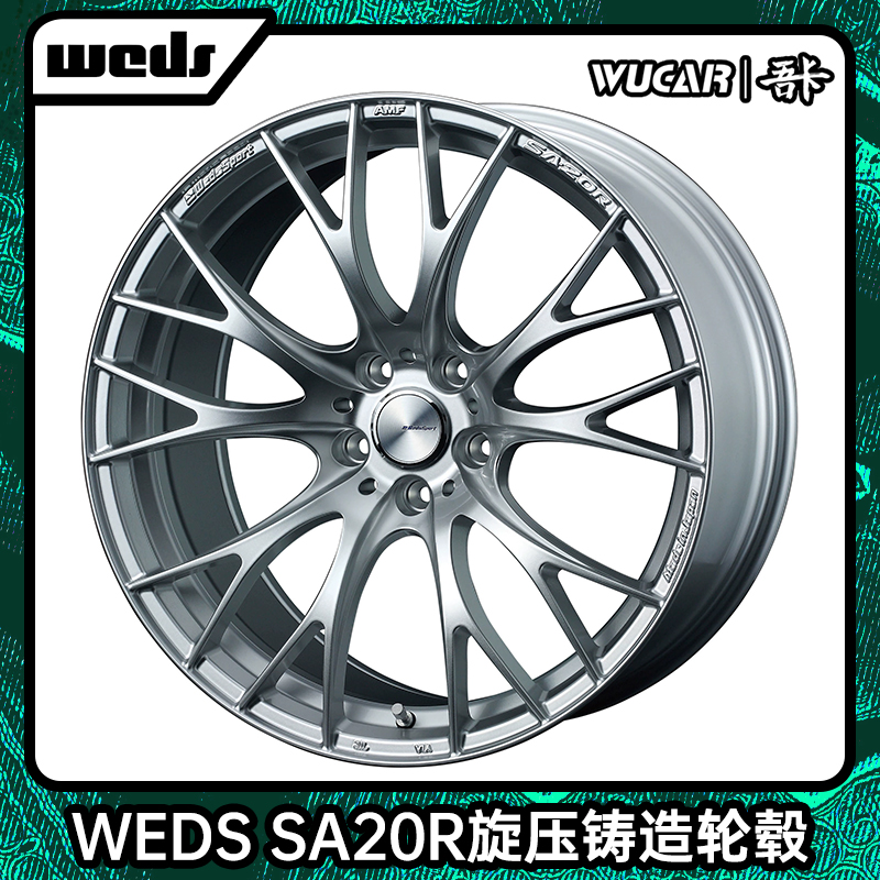 weds进口15-19斯巴鲁brz轮圈