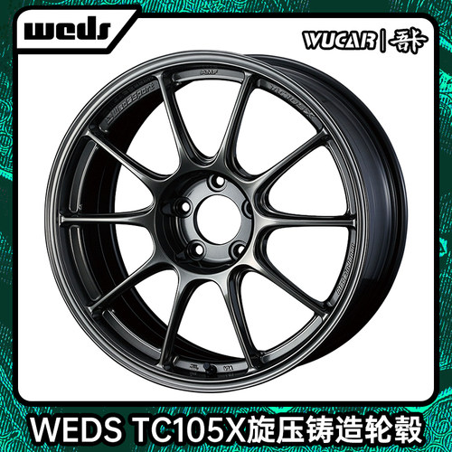 测试推荐思域飞度brz锻造轮毂