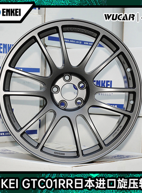 ENKEI GTC01RR 旋压铸造改装轮毂18寸轮圈钢圈适用思域飞度86BRZ