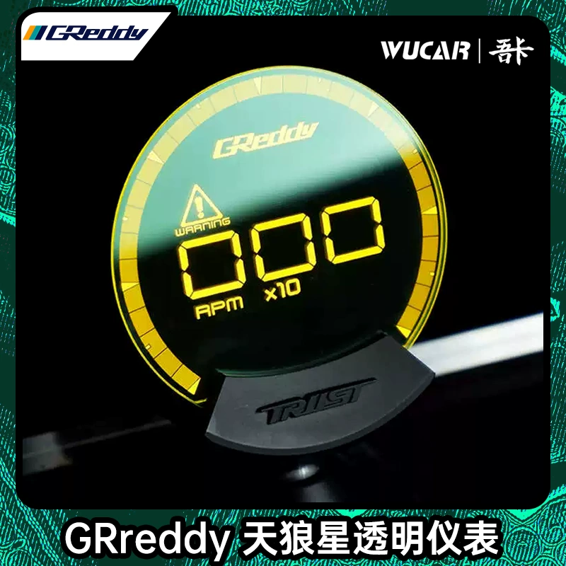 Greddy透明表汽车仪表日本进口