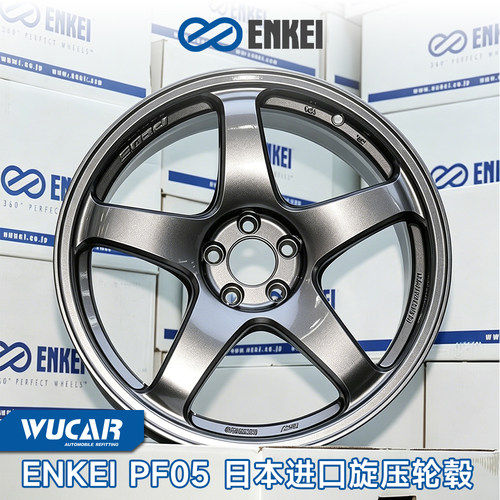 enkei上海pf05旋压飞度改装轮毂