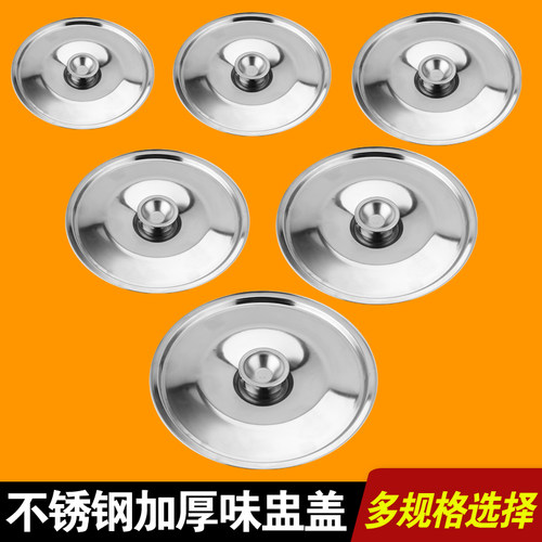 不锈钢味盅大容量油盐打蛋加厚
