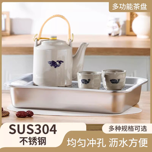 不锈钢茶盘客厅储水式茶托盘长方形功夫茶具家用沥水盘双层漏水盘