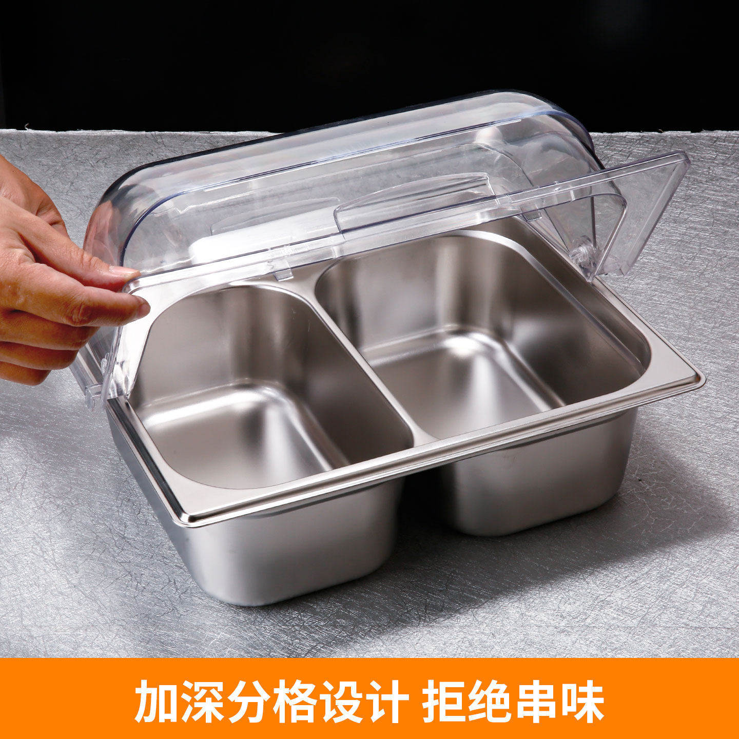 加厚不锈钢份数盆鸳鸯分格盆自助餐盛菜盆长方商用食堂餐盆透明盖