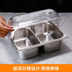 加厚不锈钢份数盆鸳鸯分格盆带盖