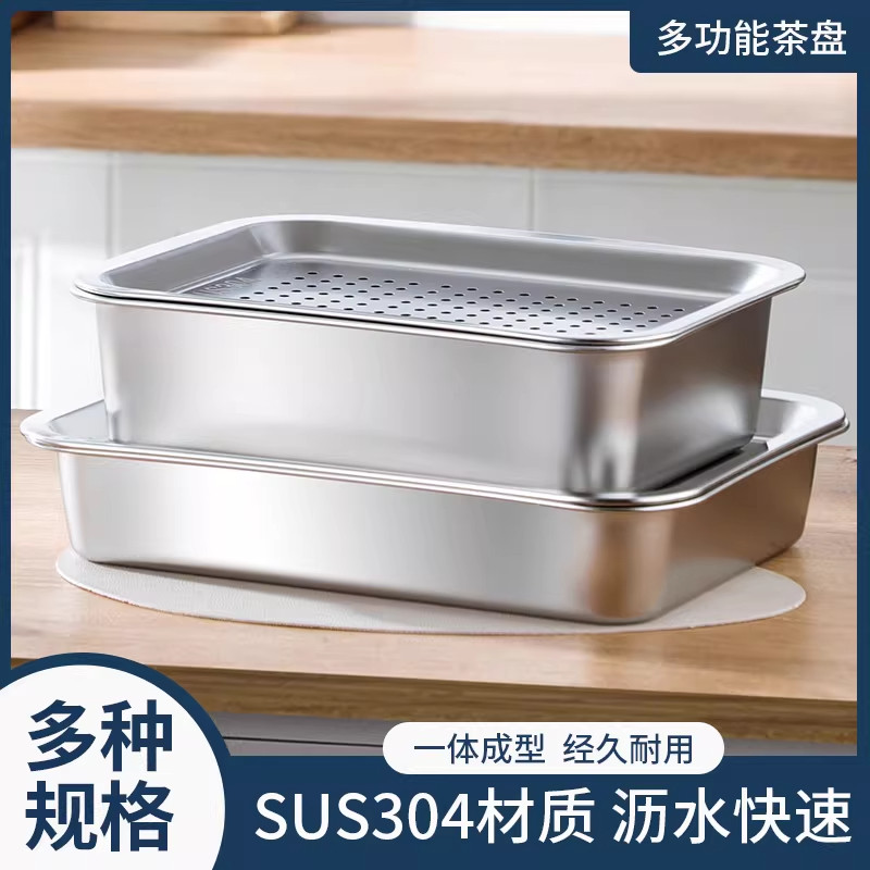 304不锈钢茶盘加厚长方形托盘子