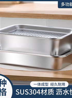 304不锈钢茶盘加厚长方形托盘子