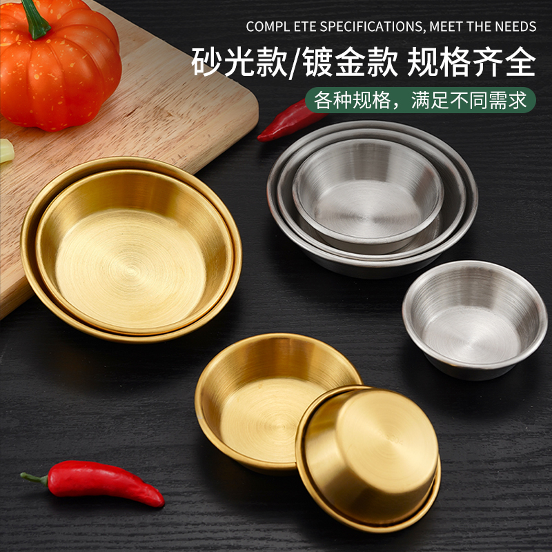 镔雅利酱料碟番茄酱碟烤肉调料味碟