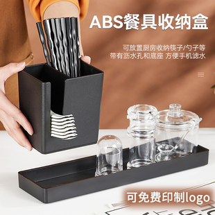饭店专用筷子筒餐厅多功能筷子桶筷子勺子收纳盒筷子笼筷子篓商用
