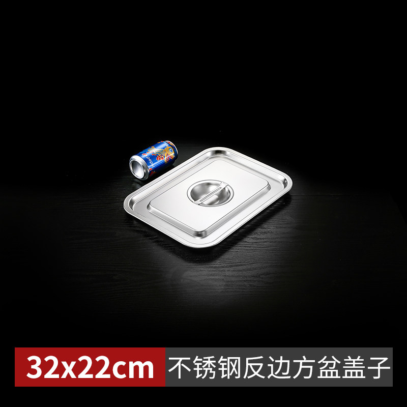 X. 3222 분리형 커버
