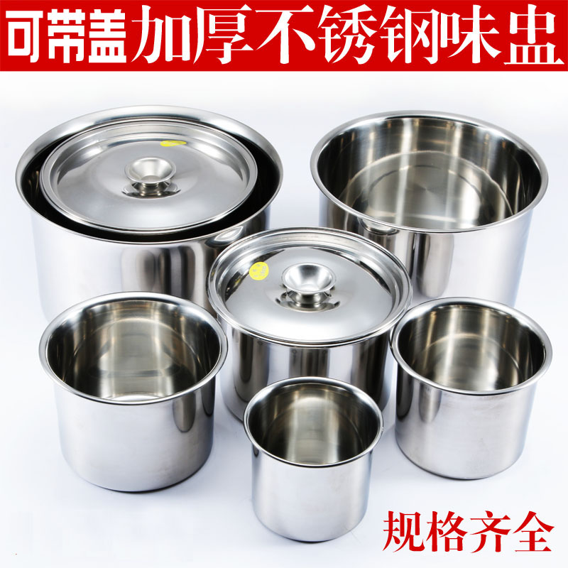 不锈钢味盅 带盖 打蛋盅 调味桶调料盆调料缸 加厚调料理味斗|msdalam kategori dapur/memasak Appliances, Alat dapur/Penyimpanan dapur, botol penyimpanan/bekas penyimpanan dapur, botol perasa - dari Buy2taobao.com untuk memberikan perkhidmatan ejen Taobao profesional membeli