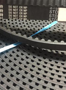 橡胶黑色开口同步带5M S5M RPP8M S8M通用各品牌电梯专用门机皮带