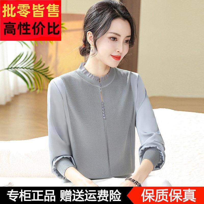 春夏款圆领长袖桑蚕丝针织拼接上衣时尚中老年妈妈装春季薄款衣服