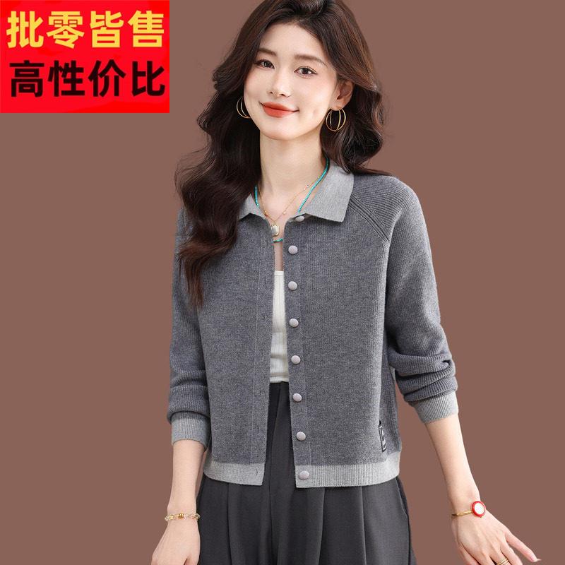 翻领毛衣外套女春秋新款时尚气质外搭短款配裙子上衣羊毛针织开衫