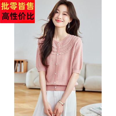 小香风丝边提花针丝短袖t恤冰女2蕾025新款夏SRCR2562季薄款织衫