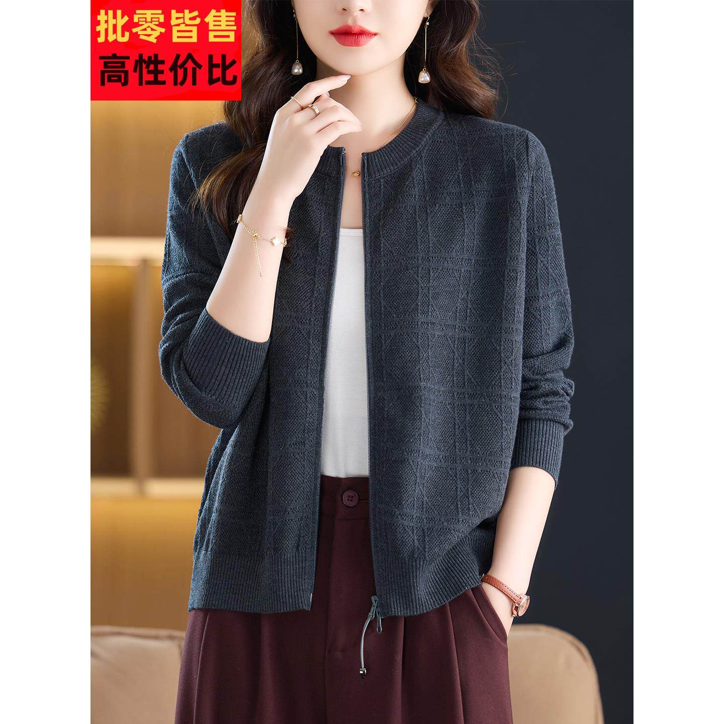 女士圆领短外套早秋季2025新款中年妈妈爆款洋气薄款针织开衫上衣