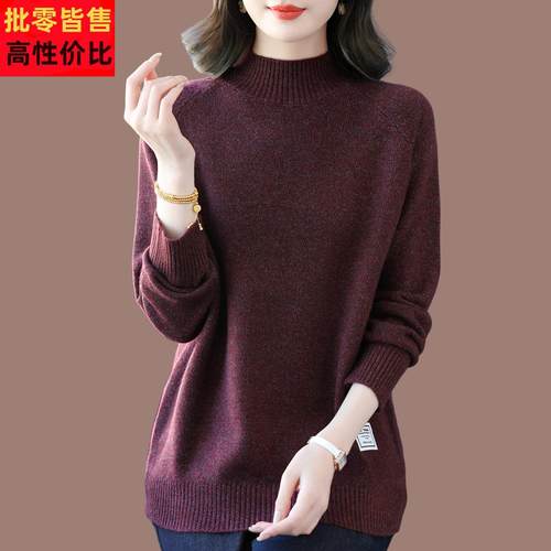 妈妈装半高领针织羊毛衫女秋冬季时尚内搭毛衣显瘦宽松大码打底衫