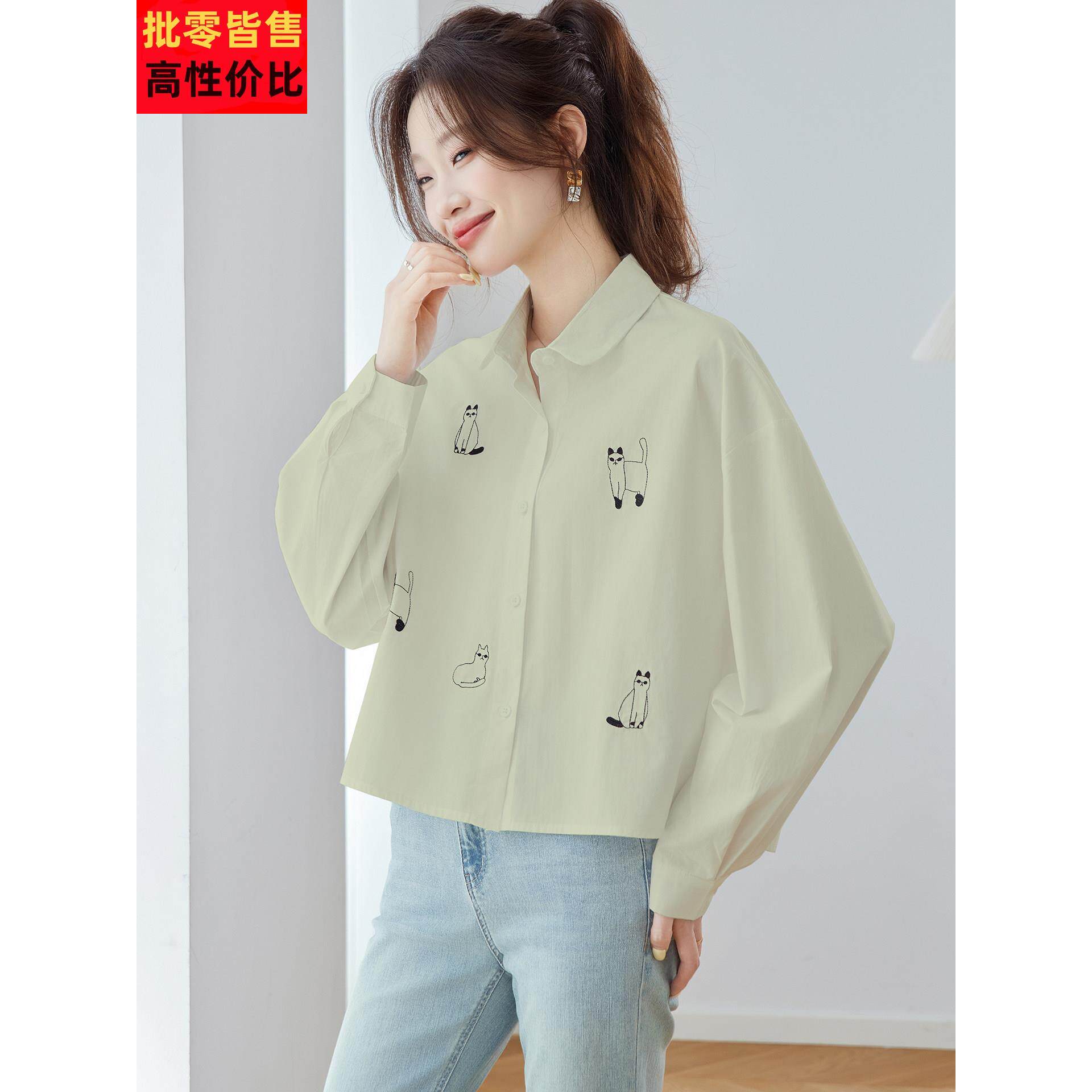 猫款咪刺上绣白色纯棉长袖衬衫SRCR285女2025奢秋季新高级感轻减