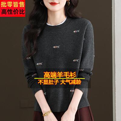 2025新款圆领羊衫女毛底套头针织减毛衣秋冬BUZ洋气宽松龄内搭打