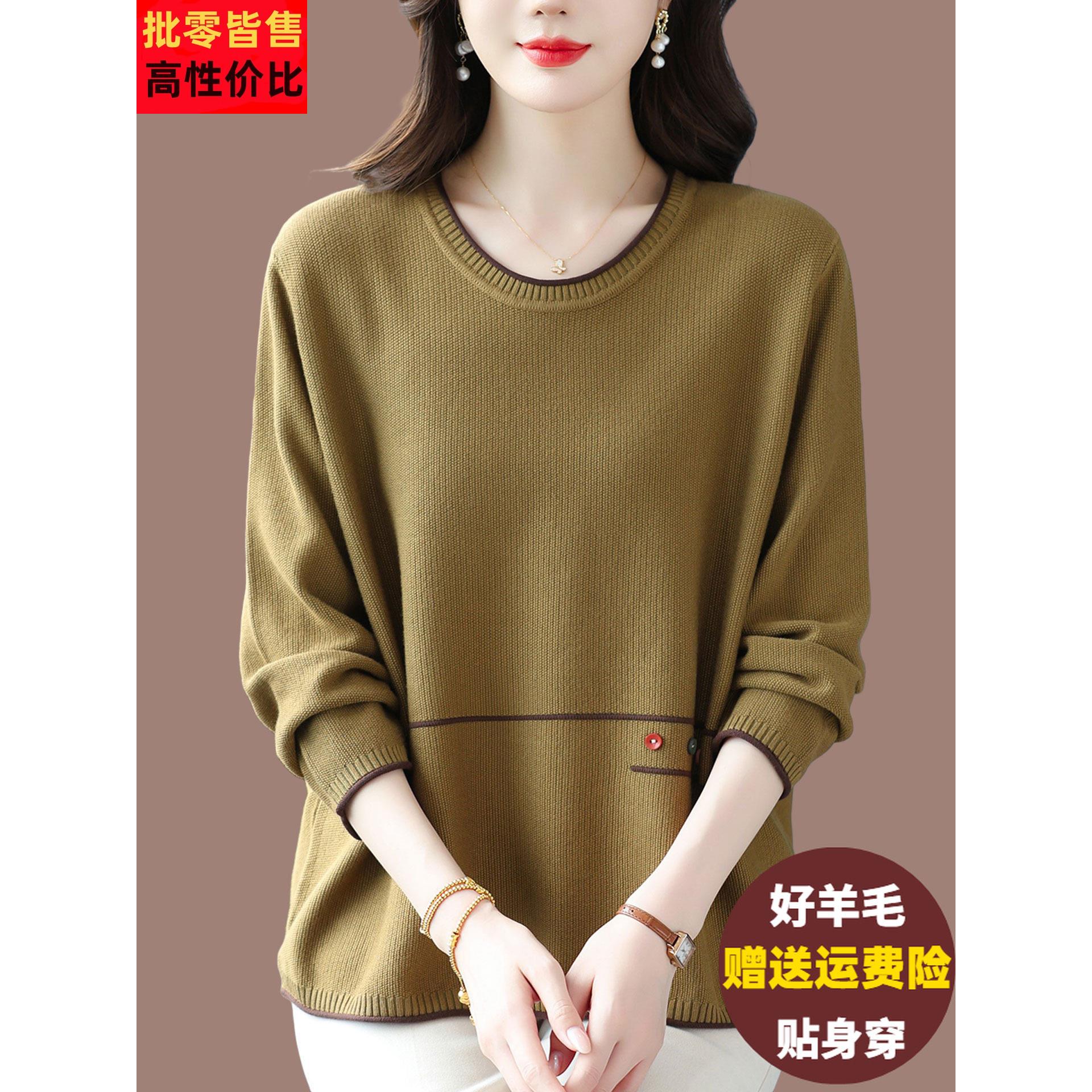 胖mm大码羊毛衫女士毛衣宽松显瘦针织衫上衣洋气外穿遮肚子打底衫