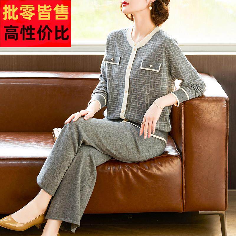 妈妈秋装针织运动套装2025新款中老年女春秋季长袖打底小衫两件套