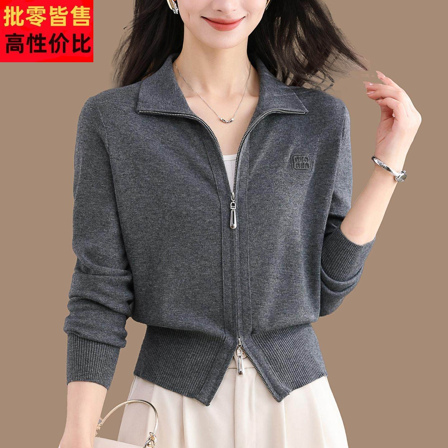 双拉链羊毛针织开衫女春秋短款显瘦修身外搭上衣配裙子毛衣小外套