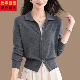 双拉链羊毛针织开衫女春秋短款显瘦修身外搭上衣配裙子毛衣小外套