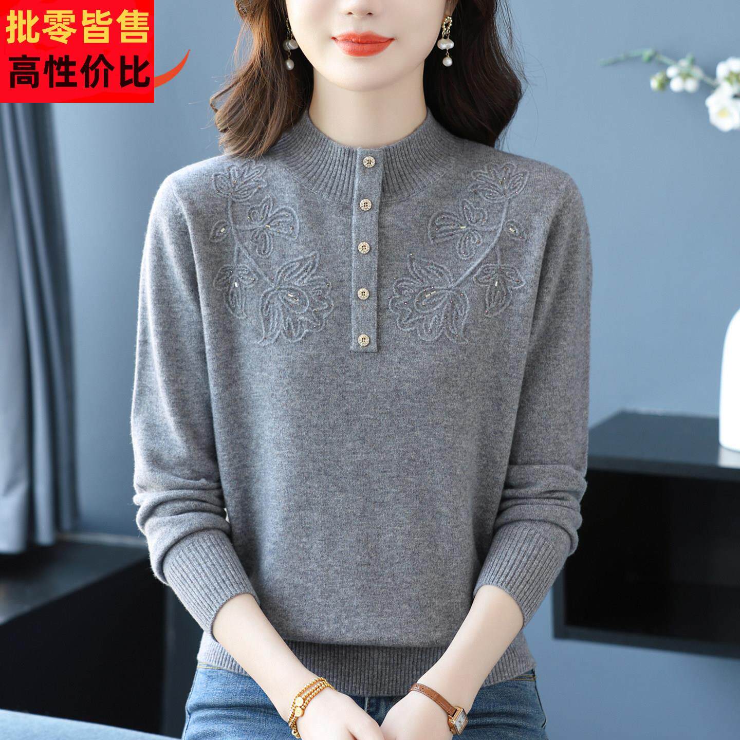 绣花羊毛衫女秋冬新款半高领套头毛衣洋气妈妈宽松显瘦针织打底衫